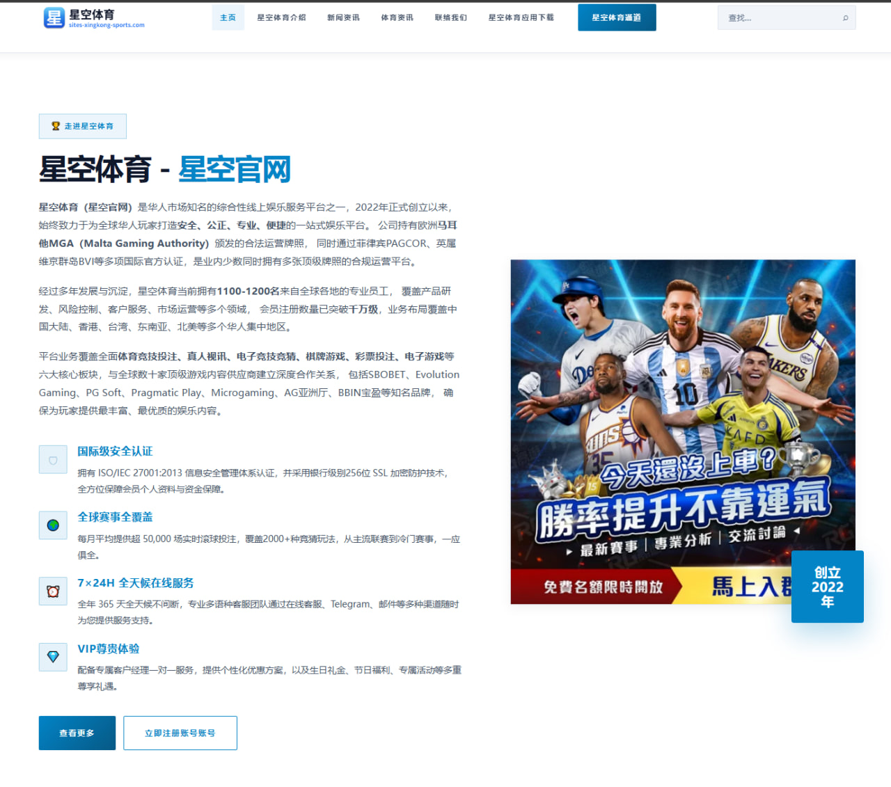 体育赛事中心官网：肯佩斯回击阿根廷受益论：输球的人总会哭，让他们继续说吧